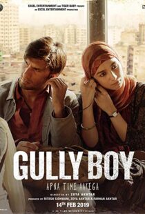 دانلود فیلم هندی Gully Boy 201914957-861976805