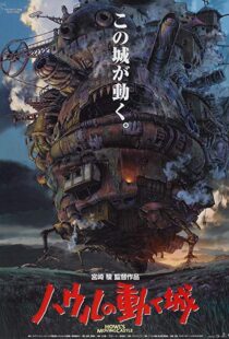 دانلود انیمه Howl’s Moving Castle 20045474-972317327