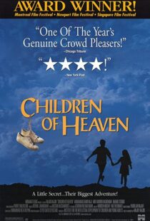 دانلود فیلم Children of Heaven 19975612-238358192