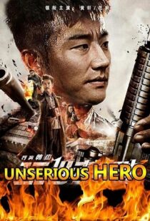 دانلود فیلم Unserious Hero 20189117-1055609384