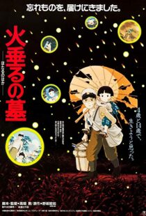 دانلود انیمه Grave of the Fireflies 198817517-674109558