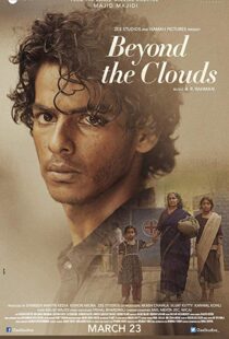 دانلود فیلم هندی Beyond the Clouds 201710918-1998446958