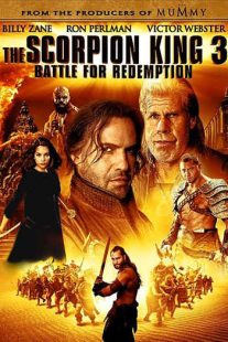 دانلود فیلم The Scorpion King 3: Battle for Redemption 201217083-792446589