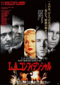 دانلود فیلم L.A. Confidential 199714130-14874106