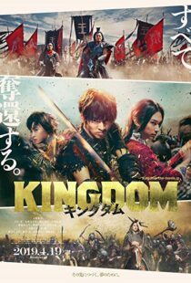 دانلود فیلم Kingdom 201929887-2032450944