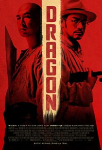 دانلود فیلم Dragon 201132277-2070003072