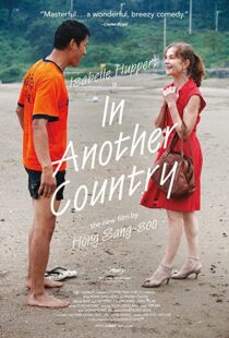 دانلود فیلم In Another Country 201236188-12408475