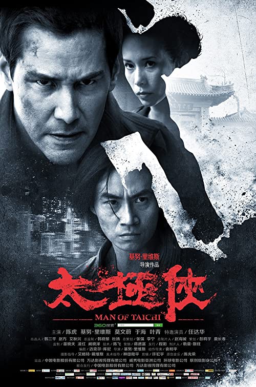 دانلود فیلم Man of Tai Chi 2013