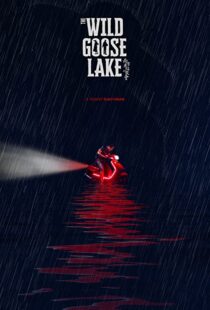 دانلود فیلم The Wild Goose Lake 201937769-1379393980