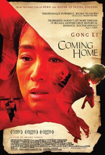 دانلود فیلم Coming Home 201438810-1220972772