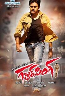 دانلود فیلم هندی Gabbar Singh 201240272-913248791