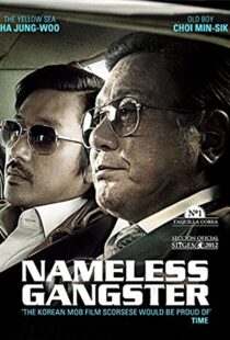 دانلود فیلم کره ای Nameless Gangster: Rules of the Time 201245123-1197290594