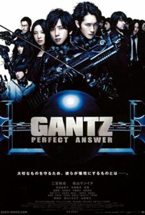 دانلود فیلم Gantz: Perfect Answer 201144344-704307978