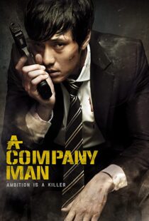 دانلود فیلم کره ای A Company Man 201246386-72166009