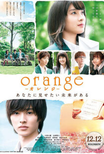 دانلود فیلم Orange 201549206-311094672