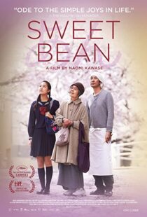 دانلود فیلم Sweet Bean 201549235-10100293