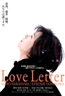 دانلود فیلم Love Letter 199553710-1347177285