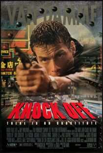 دانلود فیلم Knock Off 199852987-873297113