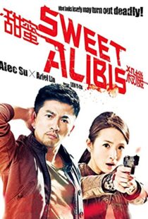 دانلود فیلم Sweet Alibis 201454711-1106301477