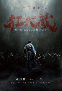 دانلود فیلم Crazy Samurai Musashi 202054389-813955827