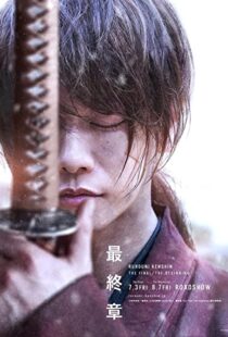 دانلود فیلم Rurouni Kenshin: Final Chapter Part II – The Beginning 202177797-435365321