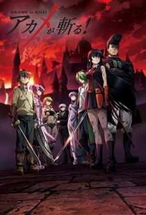 دانلود انیمه Akame ga Kill77629-1729841156