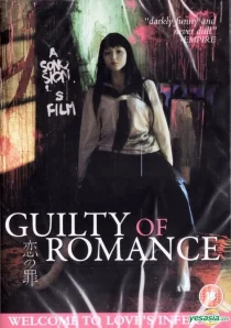 دانلود فیلم Guilty of Romance 201179370-1395911280