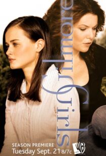 دانلود سریال Gilmore Girls79445-821075800