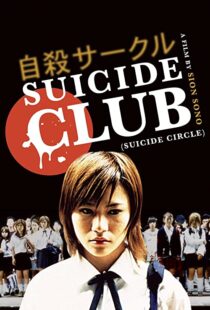 دانلود فیلم Suicide Club 200179375-393272235