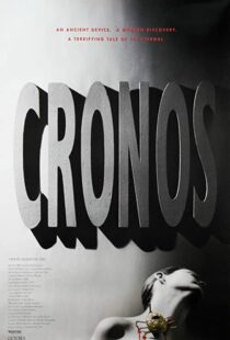 دانلود فیلم Cronos 199381829-691604497