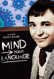 دانلود سریال Mind Your Language77869-125523263