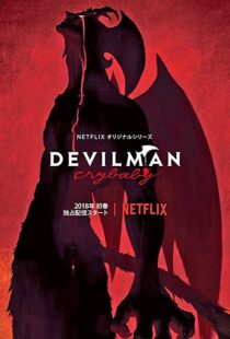 دانلود انیمه Devilman: Crybaby80937-69870215