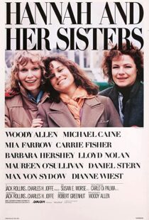 دانلود فیلم Hannah and Her Sisters 198684574-1739123848