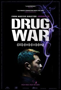 دانلود فیلم Drug War 201282608-1957828595