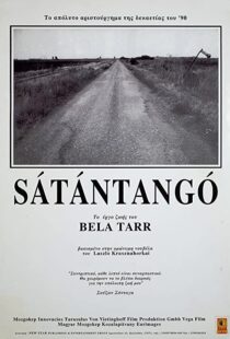 دانلود فیلم Satantango 199484710-1995106256