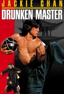 دانلود فیلم Drunken Master 197883299-2086639917