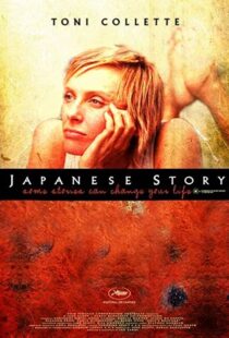 دانلود فیلم Japanese Story 200383016-650963372