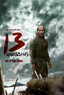 دانلود فیلم 13 Assassins 201085347-1625154609