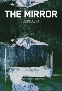 دانلود فیلم Mirror 197583083-279517088