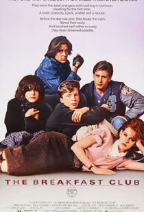 دانلود فیلم The Breakfast Club 198581303-1463549927