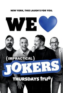 دانلود سریال Impractical Jokers82197-280278904