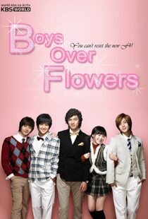 دانلود سریال کره ای Boys Over Flowers85695-1856668094