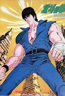 دانلود انیمه Fist of the North Star95343-1701712469