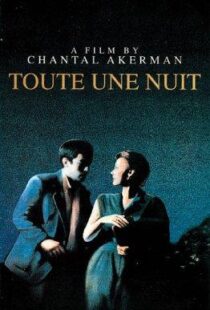 دانلود فیلم Toute une nuit 198288551-1193438112