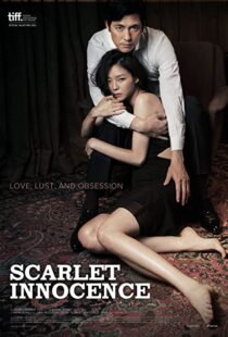 دانلود فیلم کره ای Scarlet Innocence 201486052-2009762282