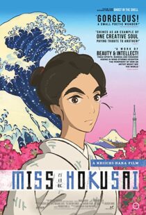 دانلود فیلم Miss Hokusai 201590752-2068040873