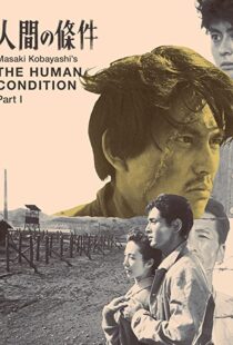 دانلود فیلم The Human Condition I: No Greater Love 195986768-722401069