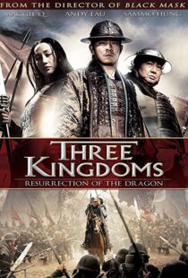 دانلود فیلم کره ای Three Kingdoms 200889848-1368084850