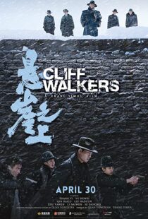 دانلود فیلم Cliff Walkers 202186407-1162542113