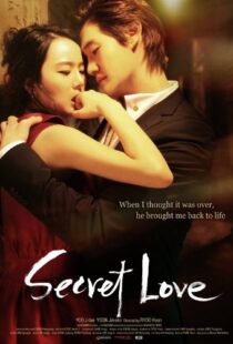 دانلود فیلم کره ای Secret Love 201090208-1975119887